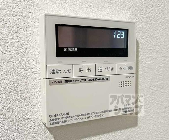 【ビエノス京都伏見】間取