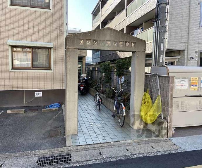【メゾン・ケンモウト】間取