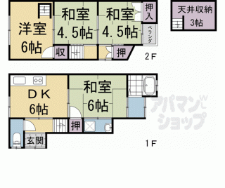 【小栗栖南後藤町１０－２６貸家】