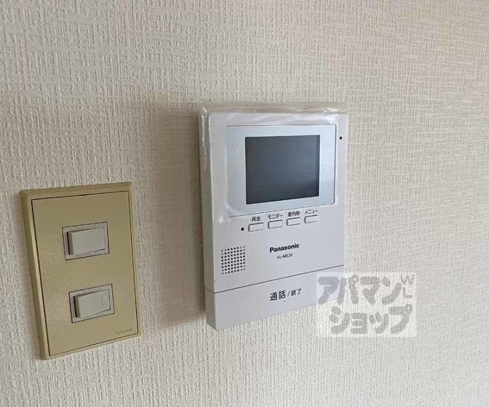【エス・テラス桂】間取