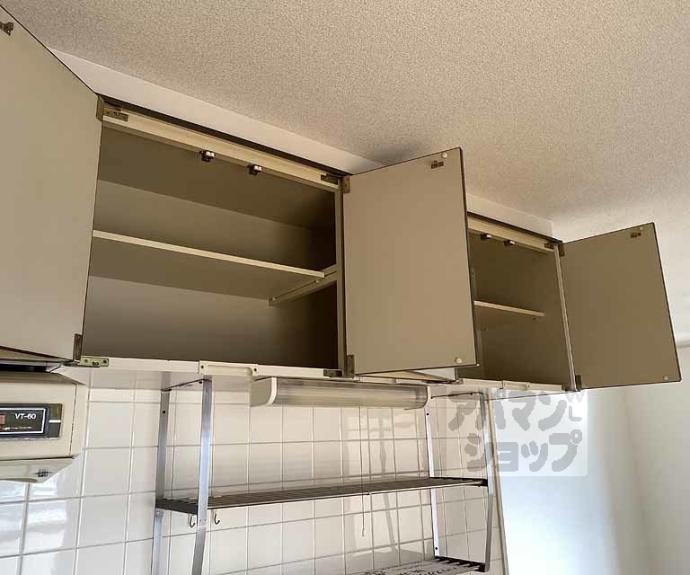 【エス・テラス桂】間取