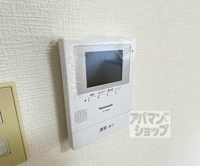 【エス・テラス桂】間取