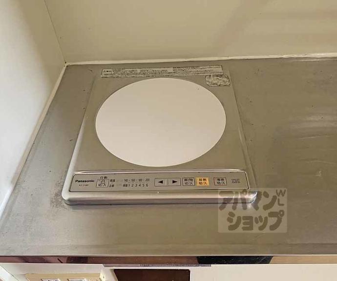【メゾンパール桂】間取