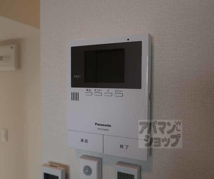 【ハーモニーテラス桂川】間取