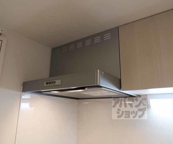 【ハーモニーテラス桂川】間取