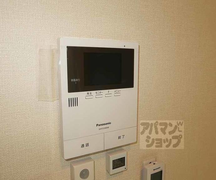 【ハーモニーテラス桂川】間取