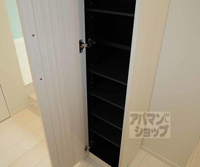 【ハーモニーテラス桂川】間取