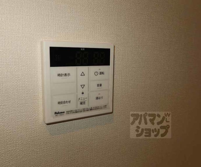 【ハーモニーテラス桂川】間取