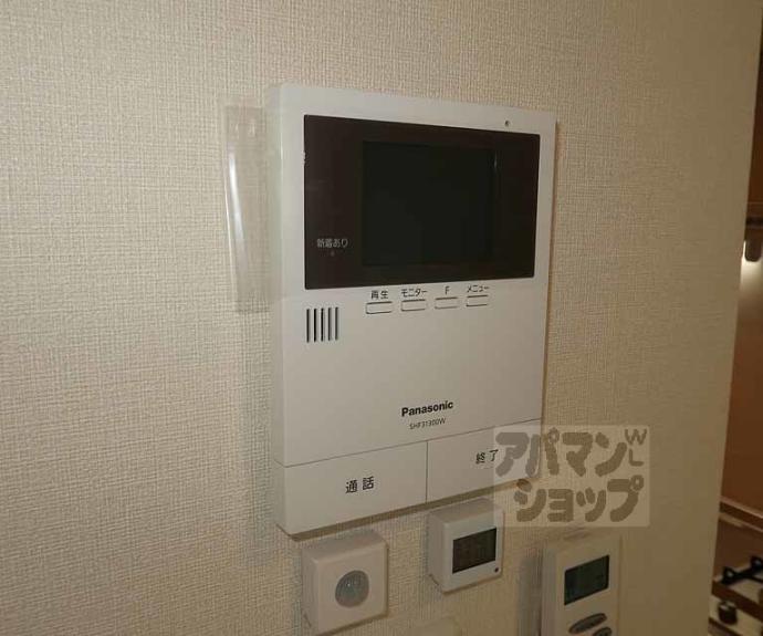 【ハーモニーテラス桂川】間取