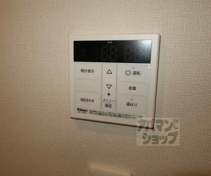 【ハーモニーテラス桂川】間取