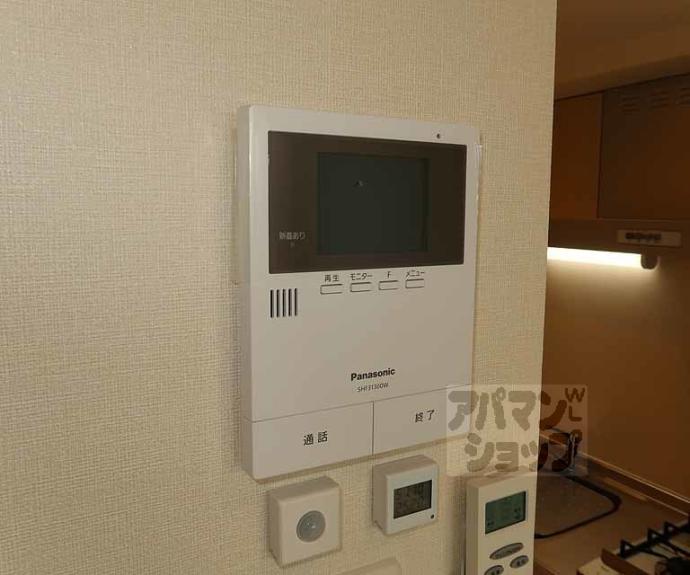 【ハーモニーテラス桂川】間取