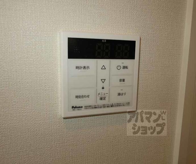 【ハーモニーテラス桂川】間取