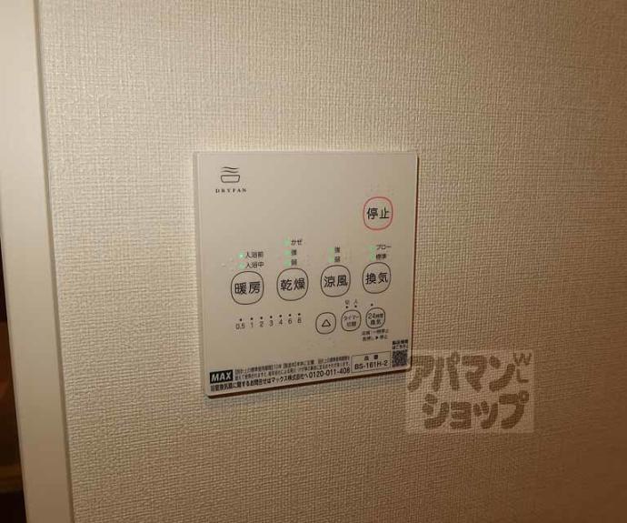 【ハーモニーテラス桂川】間取