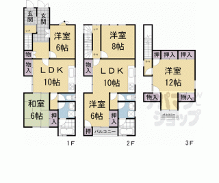 【完全分離型二世帯住宅】