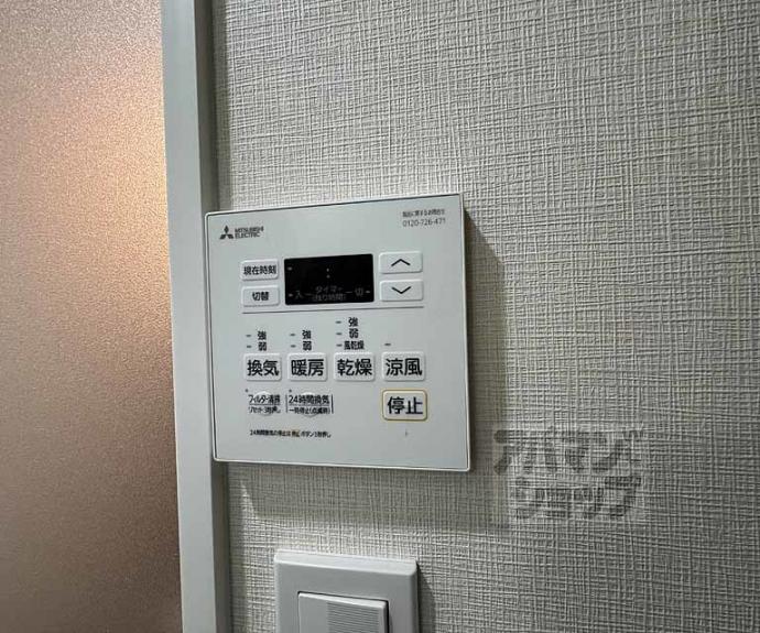 【ベラジオ雅び京都西京極】間取