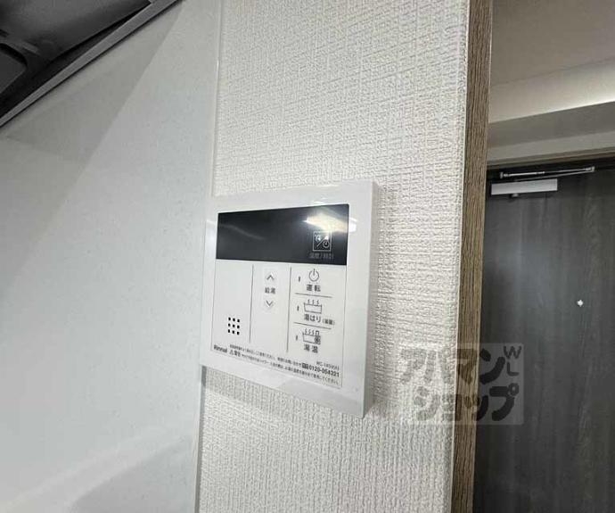 【ベラジオ雅び京都西京極】間取