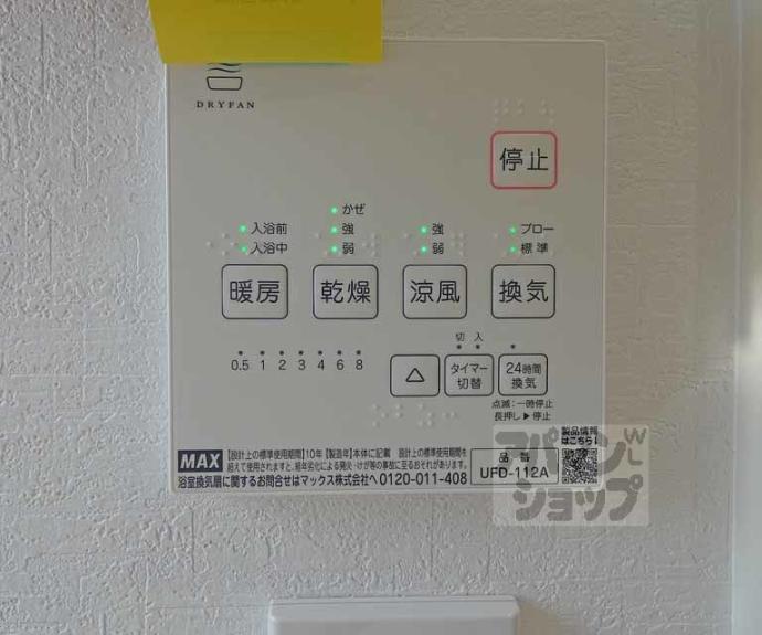 【三田（ｍｉｔａ）】
