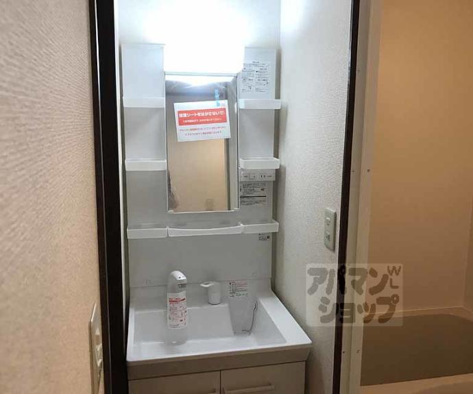 【ユニメント桂】間取