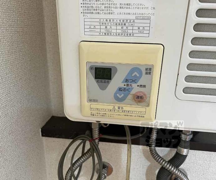 【ユニメント桂翠】間取