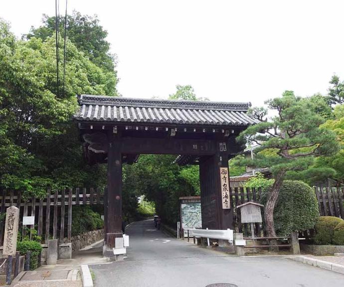 【泉涌寺アビタシオン】