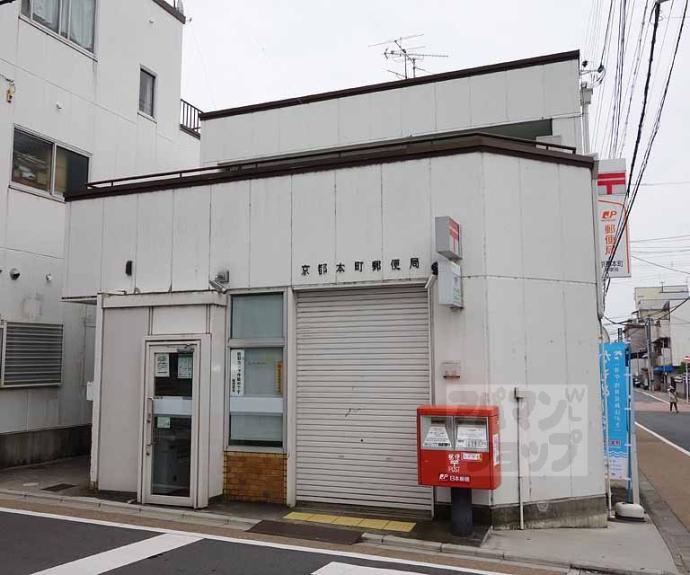 【イースト東福寺】間取