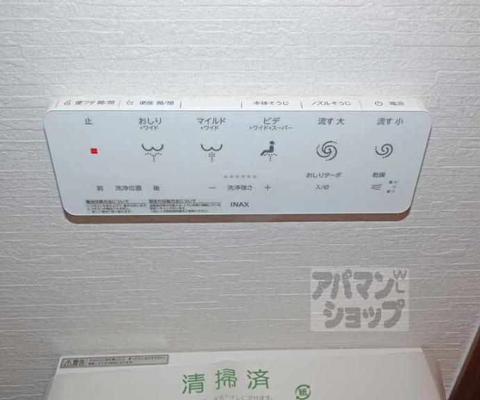 【一乗寺梅ノ木町６－１１貸家】間取