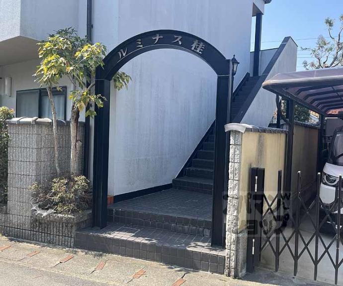 【ルミナス桂】間取