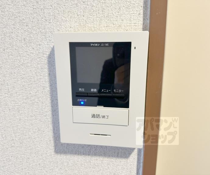 【ルミナス桂】間取