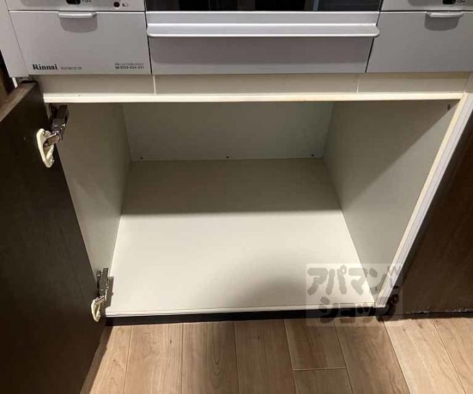 【ロイヤルコートワダ】間取