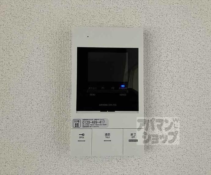 【ロイヤルコートワダ】間取