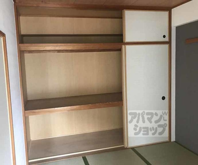 【ロイヤルハイツ高塚Ⅱ】間取