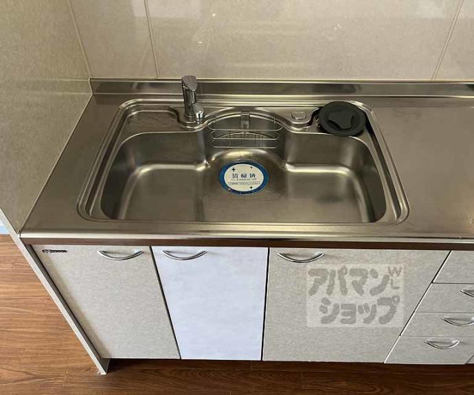 【ロイヤルハイツ高塚Ⅱ】間取