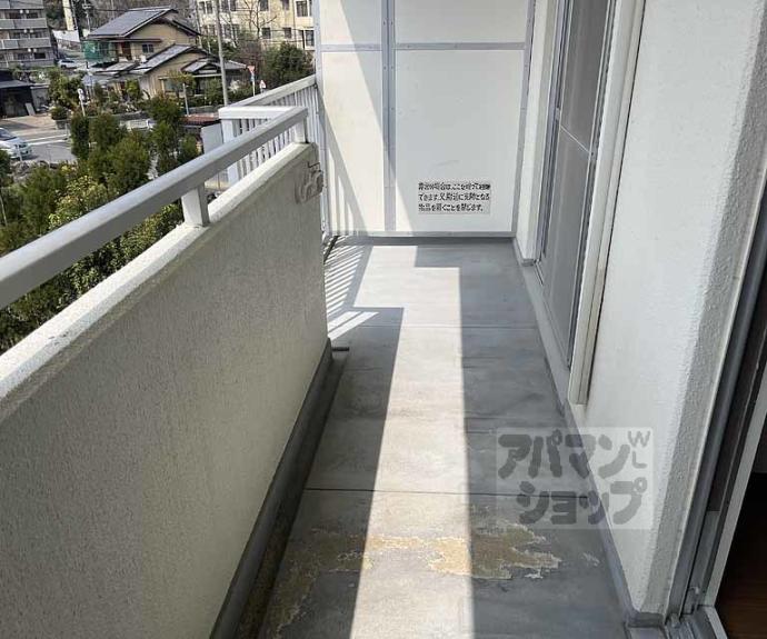 【ロイヤルハイツ高塚Ⅱ】間取