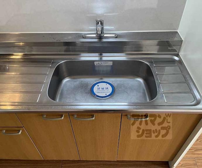 【ロイヤルハイツ高塚Ⅱ】間取