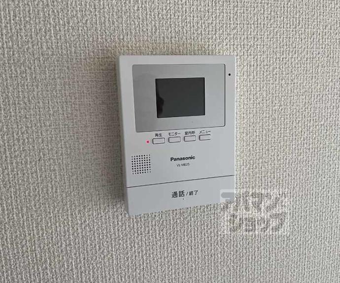 【ロイヤルハイツ高塚Ⅱ】間取