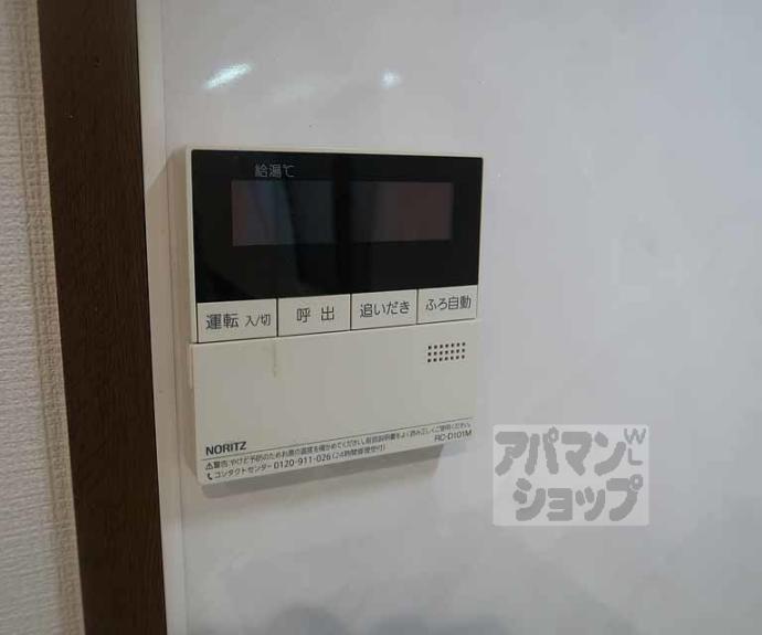 【南区久世殿城町６２－２６貸家】間取