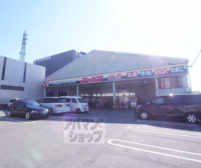 【グランデュール鴨川】間取