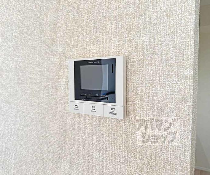 【ヴァンソレイユ二条】間取