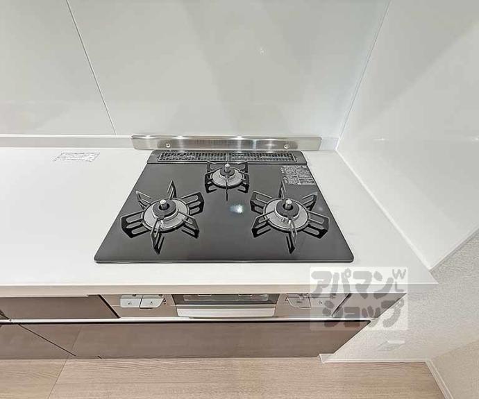 【ヴァンソレイユ二条】間取