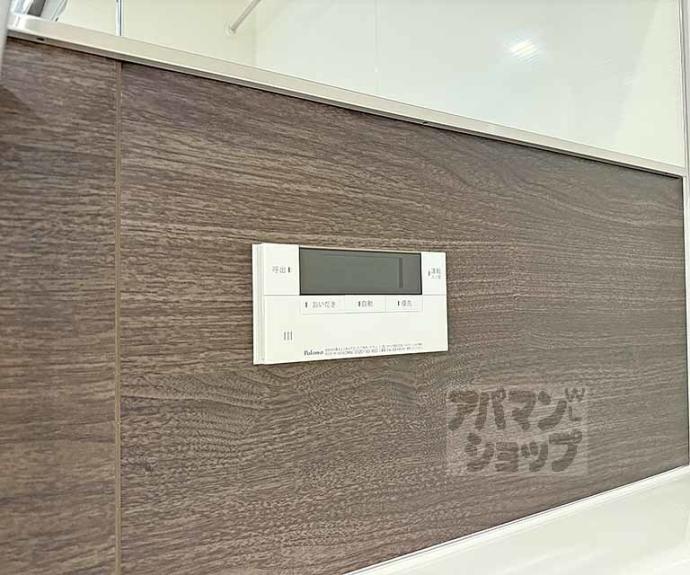 【ヴァンソレイユ二条】間取