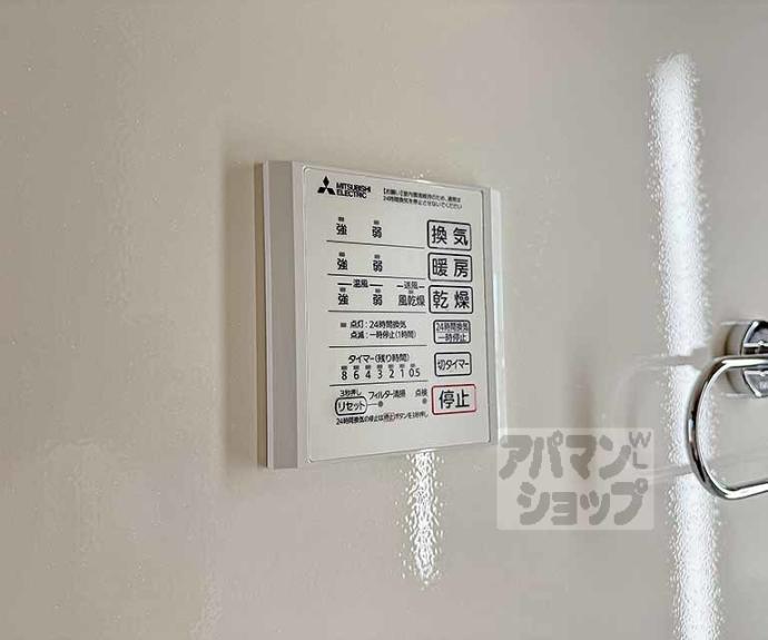 【ヴァンソレイユ二条】間取