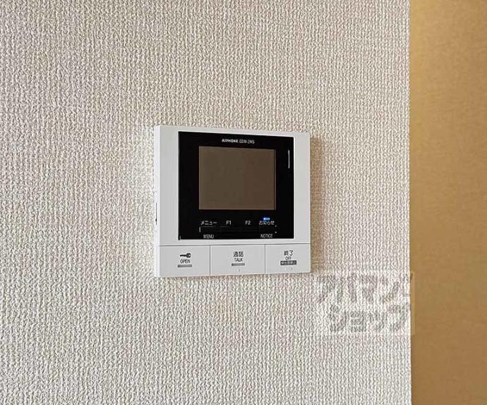 【ヴァンソレイユ二条】間取