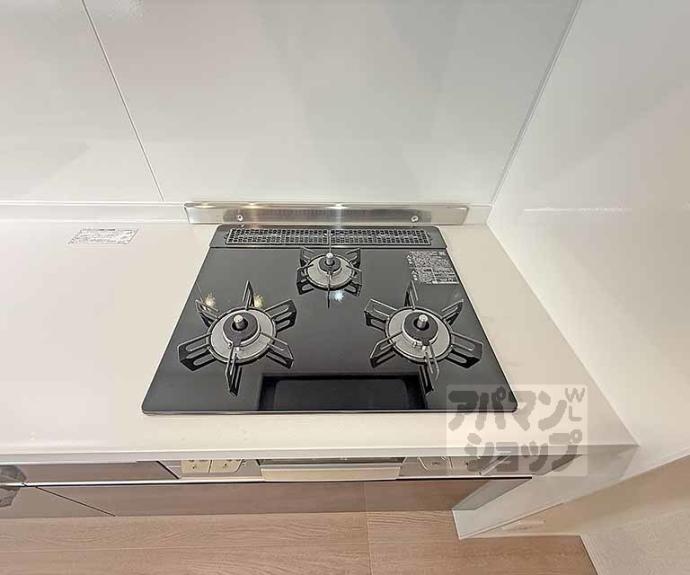 【ヴァンソレイユ二条】間取