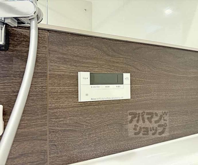 【ヴァンソレイユ二条】間取