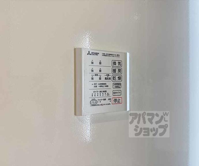 【ヴァンソレイユ二条】間取