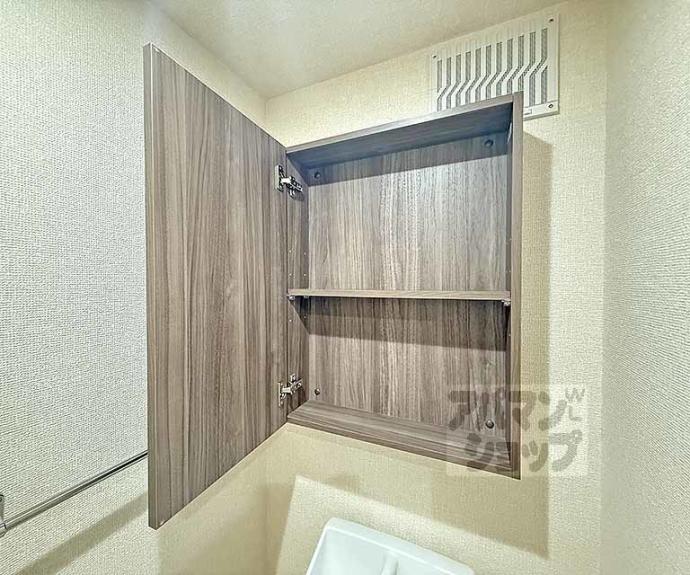 【ヴァンソレイユ二条】間取