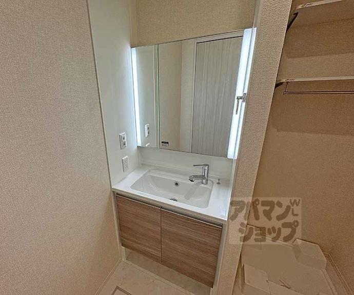 【ヴァンソレイユ二条】間取