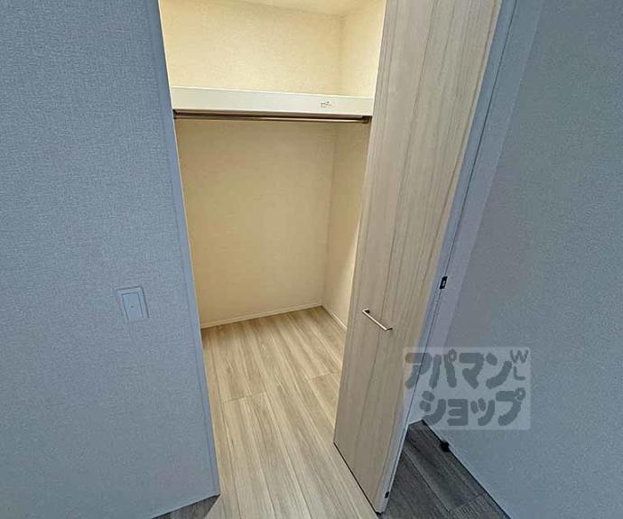 【ヴァンソレイユ二条】間取