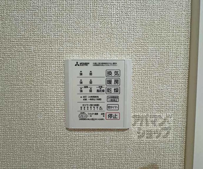 【ヴァンソレイユ二条】間取