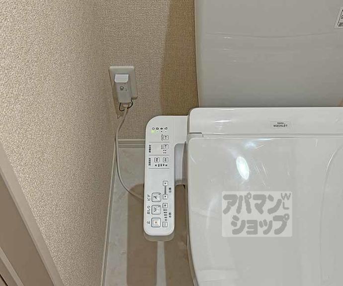 【ヴァンソレイユ二条】間取